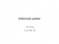 Informal Letter 10-11 класс