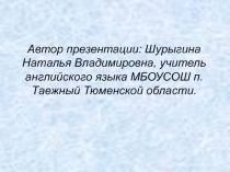 Республика Азербайджан 5-11 класс