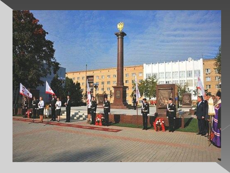 Город воинской славы фото