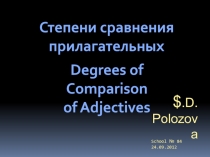 Степени сравнения прилагательных. Degrees of Comparison of Adjectives 7 класс