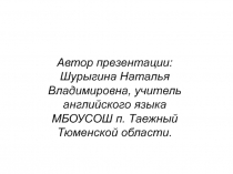 Российская Федерация 5-11 класс