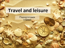 Travel and leisure