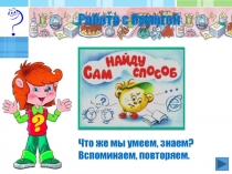 Тюльпаны из гофрированной бумаги 3 класс