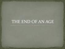 The end of an age 7-9 класс