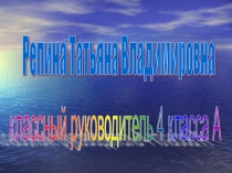 Анализ воспитательной работы