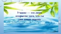 Влажность воздуха. Способы определения влажности воздуха