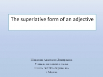 The superlative form of an adjective 4-5 класс