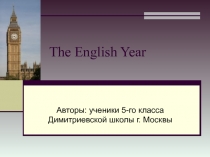 The English Year 5 класс