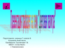 Цветовая палитра