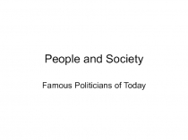 People and Society. Famous Politicians of Today 9 класс