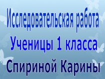 От улыбки 1 класс