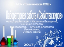 Лабораторная работа 