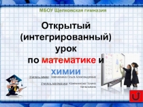 Разложим по полочкам задачи на смеси