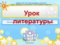 Художественная деталь в романе И.А. Гончарова Обломов