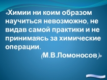 Кислоты их классификация и свойства 8 класс