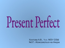 Present Perfect 6 класс