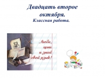 Образ маленького человека в повести Н.В. Гоголя Шинель