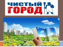 Проект 