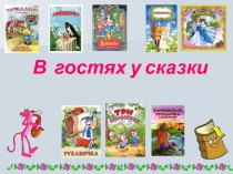 Познаю себя. Две стороны одного человека 2 класс