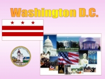 Washington D.C. 9 класс (Кауфман)