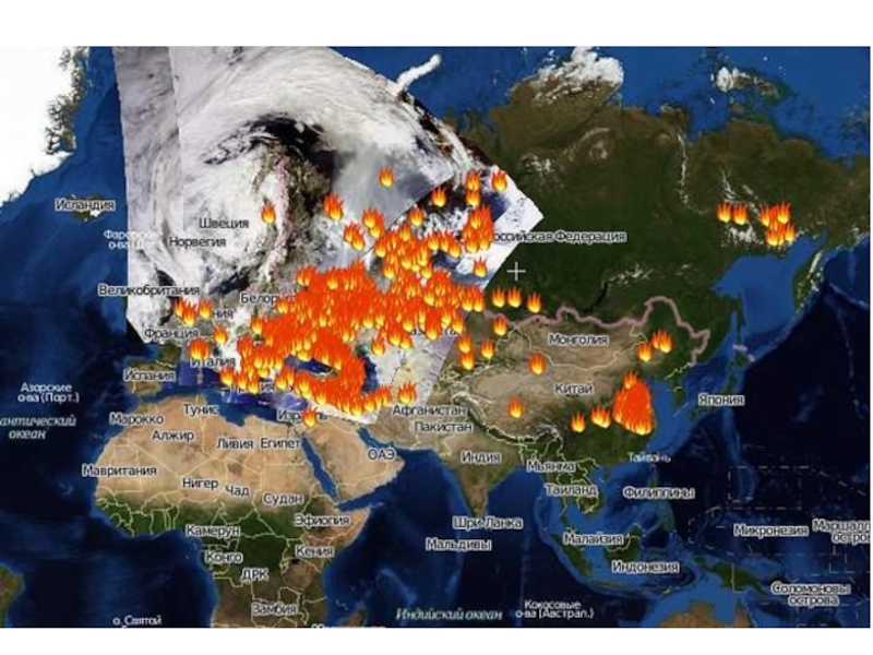 Где пожары карта. Карта лесных пожаров. Карта лесных пожаров в мире. Карта пожаров в России.