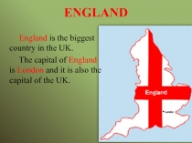 ENGLAND 5 класс