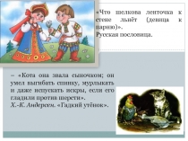 Электризация тел при соприкосновении. Взаимодействие заряженных тел. Два рода зарядов 8 класс