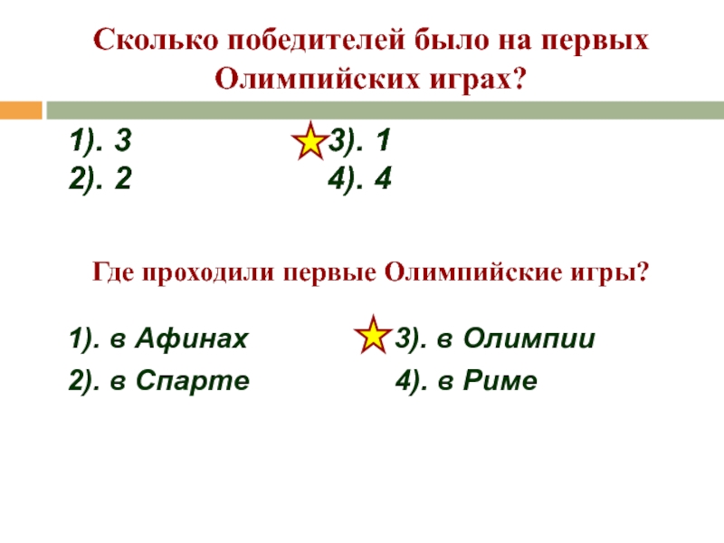 Призер сколько процентов