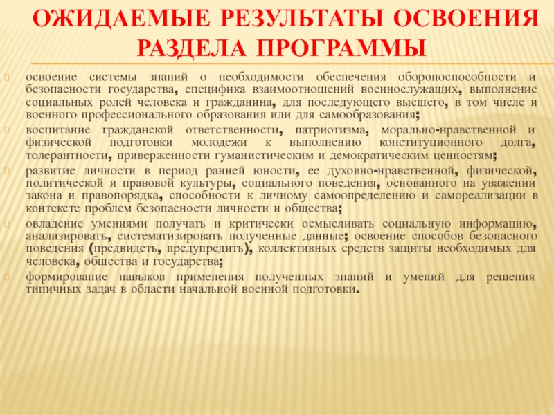 Что делать при ожоге об горячий. Первая помощь при ожогах горячим предметом. Первая помощь при ожогах горячим железом. Первая помощь при ожоге РАСКАЛЁННЫМ предметом.