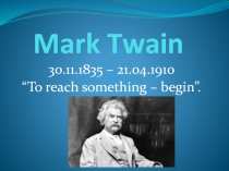 Mark Twain