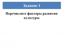 Московское княжество в первой  половине  XV в. 6 класс