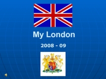 My London 5 класс