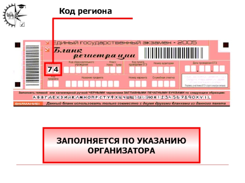 Код предмета. Кол предмета исполнения. Код предмета исполнения. Код предмета исполнения 1090100. Код объекта 02050100мк.