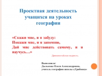 Виды изображения земной поверхности