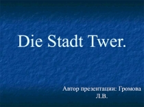 Die Stadt Twer