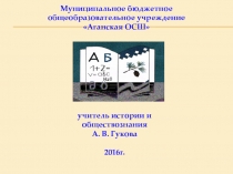 Использование методов проблемного обучения