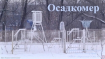 Осадкомер