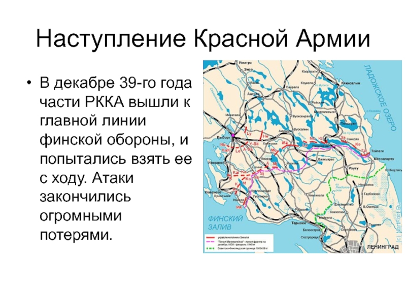 Линия маннергейма подробная карта