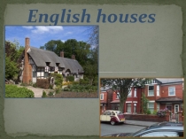 English houses 4 класс