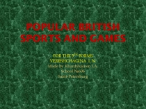 Popular British Sports and Games 5 класс