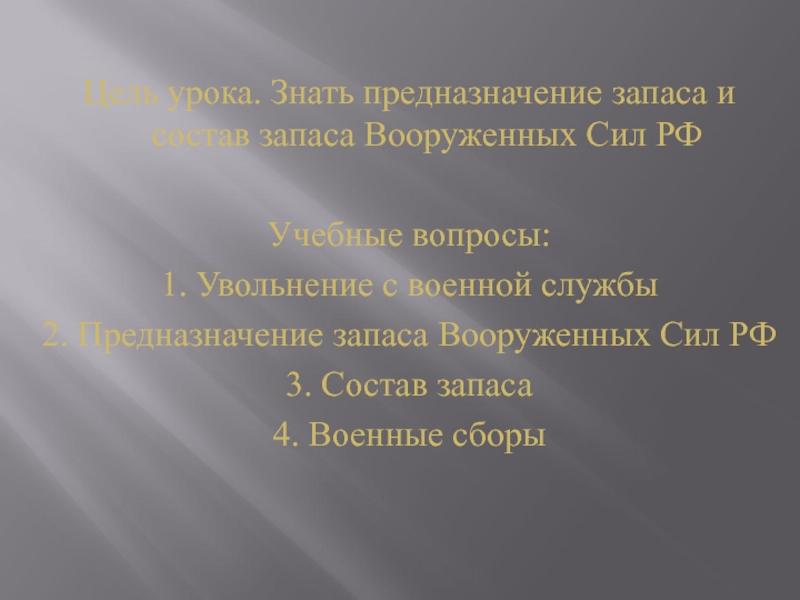 Скайрим почему запас сил не восстанавливается