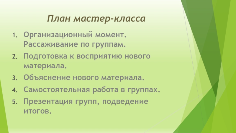 Социальный паспорт школы на 2022 2023 учебный год образец