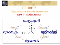 Россия - Родина моя 8 класс