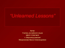 Unlearned Lessons 8 класс