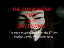 The Gunpowder Plot and Guy Fawkes Story 6 класс