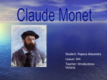 Claude Monet 10 класс