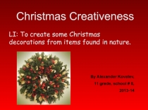 Christmas Creativeness 11 класс