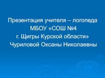 Актуальность развития и коррекции пространственно-временных представлений у детей младшего и среднего школьного возраста