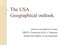 The USA. Geographical outlook 6 класс