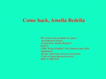 Презентация “Come back, Amelia Bedelia” 5 класс
